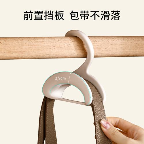 FaSoLa household arched hanger markless hanging bag scarf tie rack wardrobe storage ins style bag hook