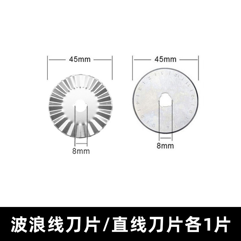 Cuchilla de línea corrugada / cuchilla recta 1 pieza cada -60 ° -0cm -0cm