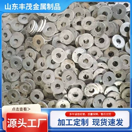 法兰盘;冲压加工;其他紧固连接