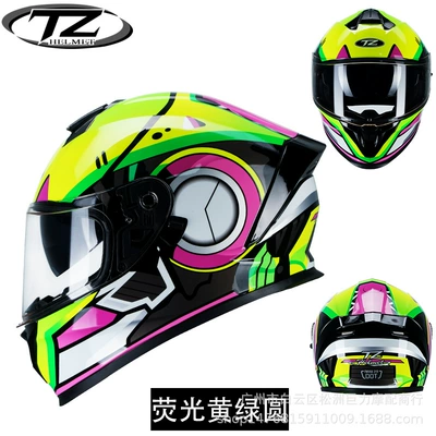 Trade Motorcycle Helmet Dual-Lens Full-Face | Motorcycle Safety Supplies - fluorescent-yellow-green-circle-sneed-to-be-customized