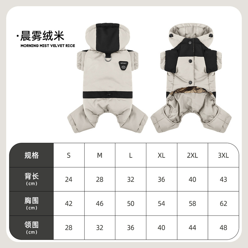 ソース工場クロスボーダーペット犬服秋と冬防水厚く暖かい犬服ペット四本足綿服卸売|undefined