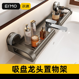 ���P�l���g�Rǰ�����ϴ��̨ԡ��ˮ���^����ϴ���g�ռ{�ڒ�����