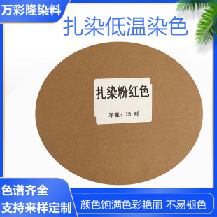 ����Ⱦ��Remazol������ԭɫ���R���S3RS���R���G�t3BS���R��Ԫ��B