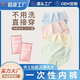 其他一次性;一次性马桶垫;一次性酒店品