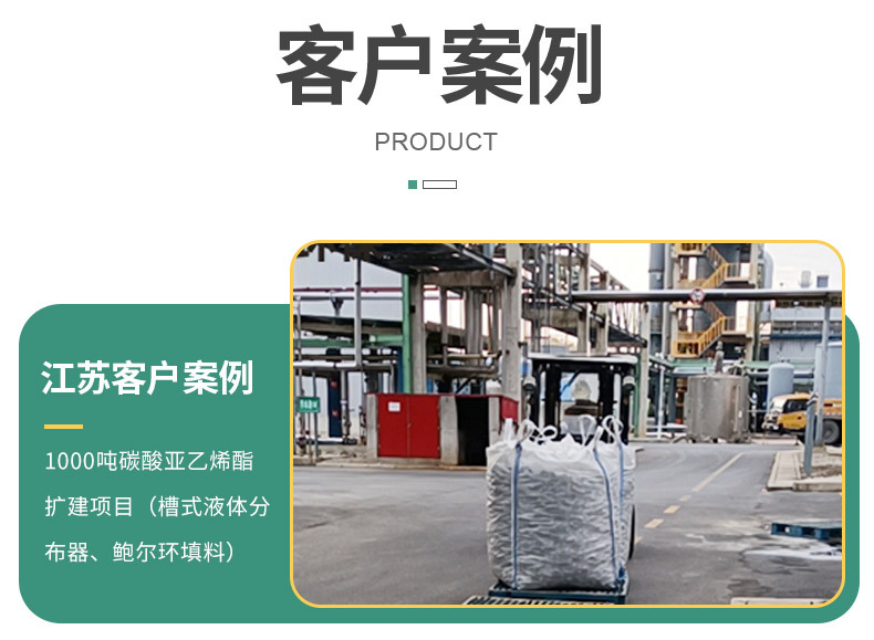 金属泰勒花环_07