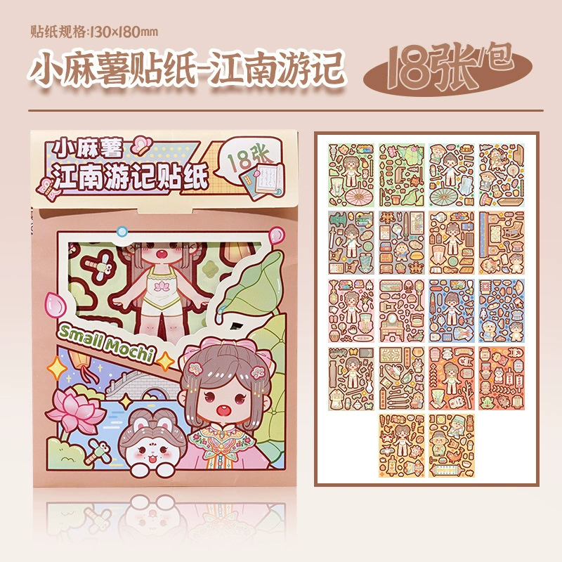 Пакет с наклейками Xiaolian House Time Stickers Paper Bag Girls Change Patching Bubble Frame and Sign Line Dathetic Edition Cute Material