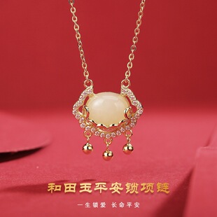 National Tide Explosions Hetian Jade Necklace Women Fashion Ruyi Ping An Lock Pendant Joker s925 Sterling Silver Jewelry Wholesale