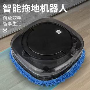Cross-Border Fully Automatic Mopping Robot, Smart Sweeping Robot for Lazy People, Wet and Dry Floor Wiping Artifact