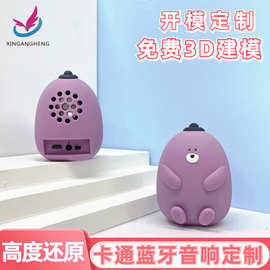 创意礼品蓝牙音响定制PVC软胶公仔开模免费设计卡通可爱蓝牙音箱