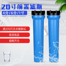 4��6��1���ǰ�ÞVƿ������ˮ�C�^�VͰ���Ś�מV��20���{ƿͨ��