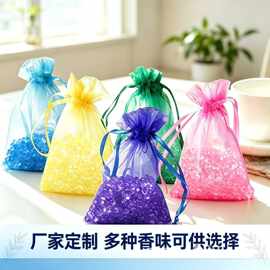 跨境香珠包EVA香珠香薰粒吸塑包装香包除异味香薰车载网纱袋香包