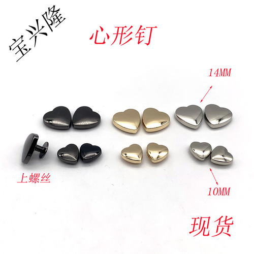 Factory direct supply of hanging plated heart-shaped screws, alloy impact nails, rivets, luggage hardware accessories