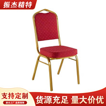 宴会椅酒店椅婚礼接待椅会议贵宾靠背椅子饭店椅餐桌椅将军椅厂家