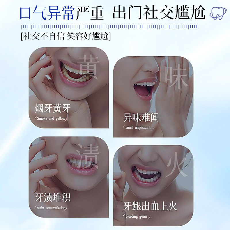 La pasta de dientes cristalina brillante y blanca, aliento fresco, elimina el olor, mejora la cavidad oral, elimina las manchas amarillas y mantiene una fragancia duradera y blanqueadora.