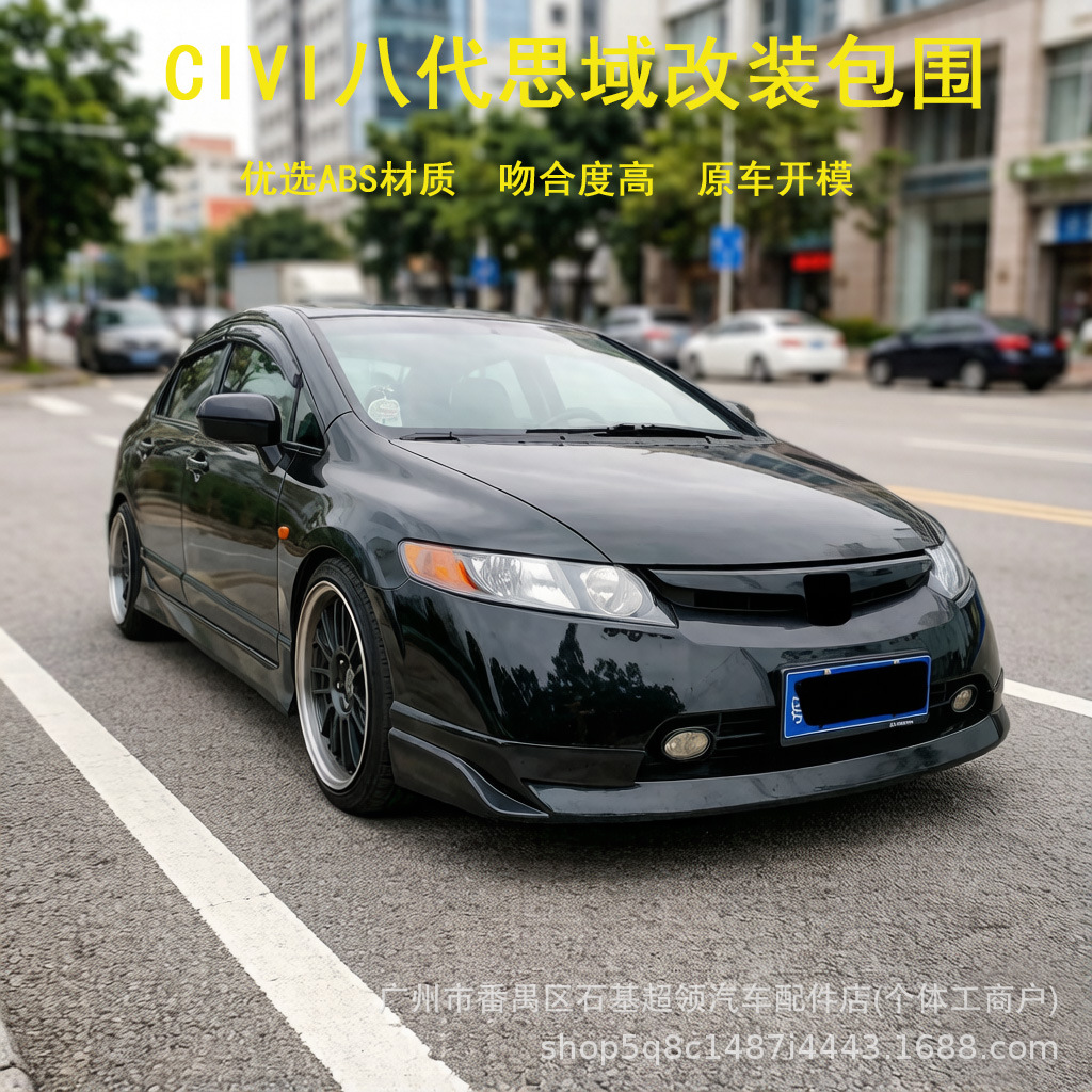Honda Civic 8-ci nəsil ön spoyler və yan örtüklər dəsti
