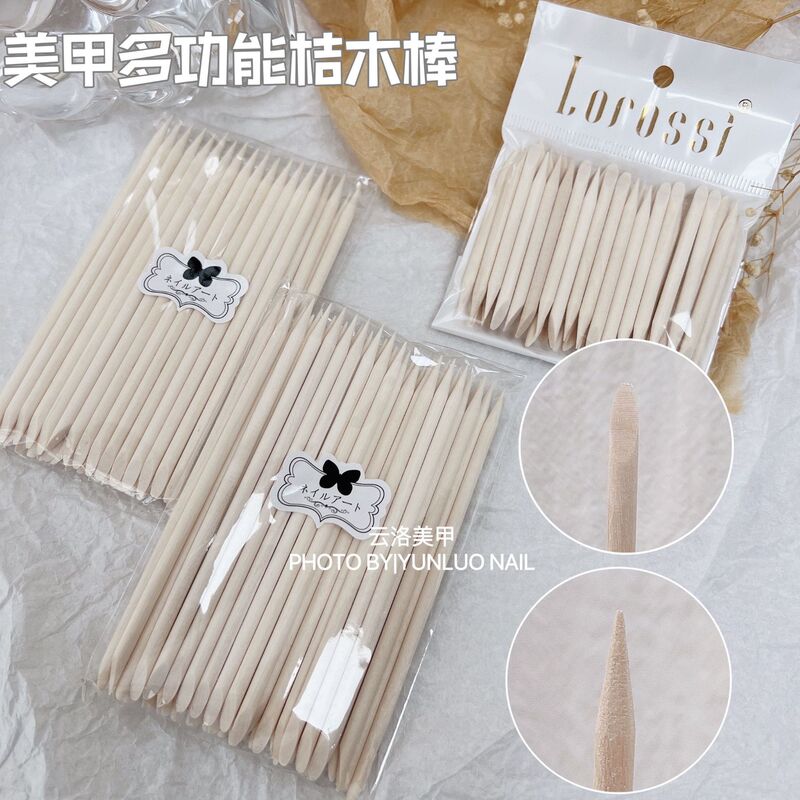 Manicure Orange Stick Embossed Stick Beech Stick Point Drilling Exfoliating Manicure Cleaning Multifunctional Tools Shop Supplies