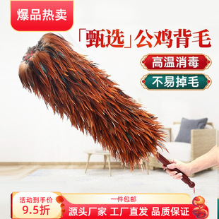 Feather Duster Dust Sweeping Household Commercial High-end Long Retractable Real Duster Dust Old-fashioned Car Dust Removal