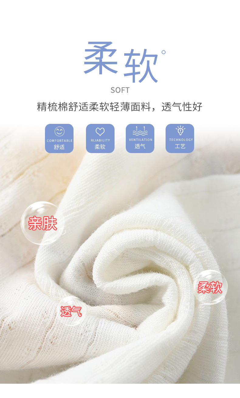 提花背心 (3)