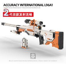 中國國潮積木槍AWP拼裝AWM可射成年高難度狙擊二西莫夫玩具csgo