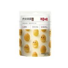 百草味虎皮萌蛋五香味165g卤蛋休闲食品小包宿舍零食小吃食品