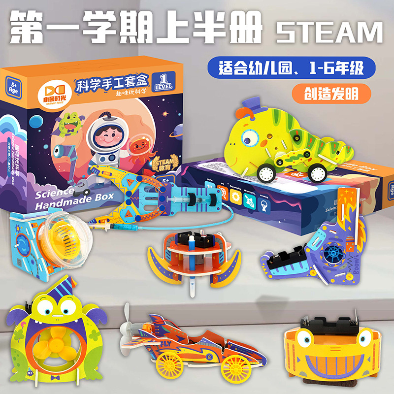 1 학기 8 종 세트 (컬러 박스)