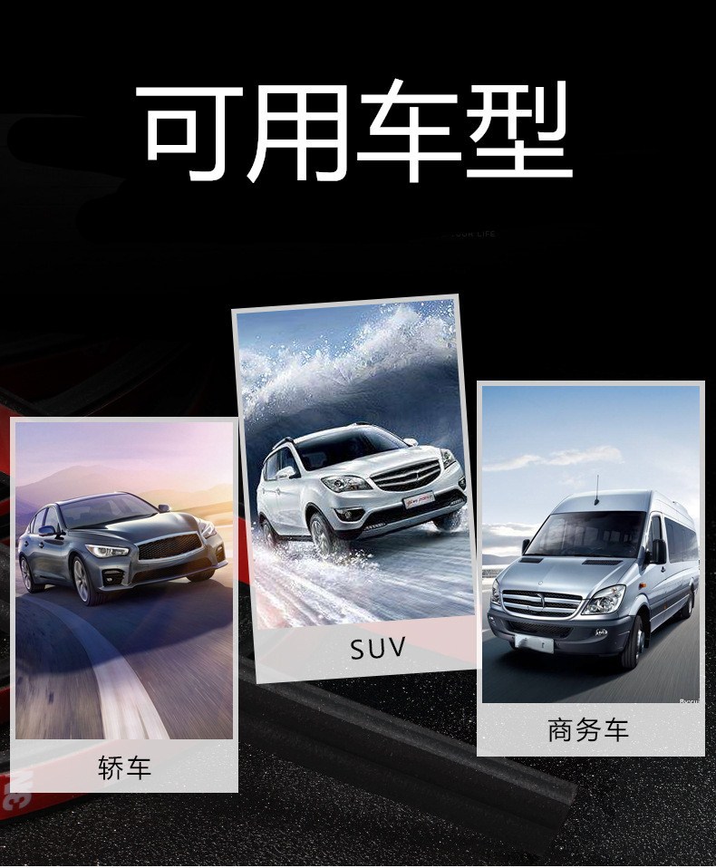 Car soundproof sealing strip, door anti-collision strip, type B dustproof water, universal hood noise reduction adhesive strip modification