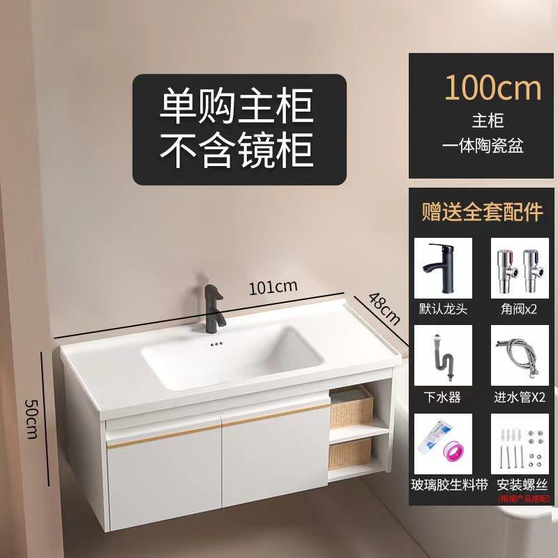 De madera maciza inteligente gabinete de baño blanco combinación de cerámica cuenca integrada pequeño apartamento lavabo de baño lavabo