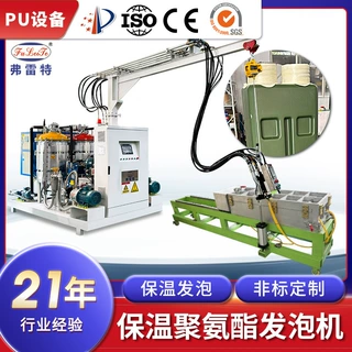 河北防震桶保温聚氨酯高压发泡机自动化pu发泡设备模具机械定制厂