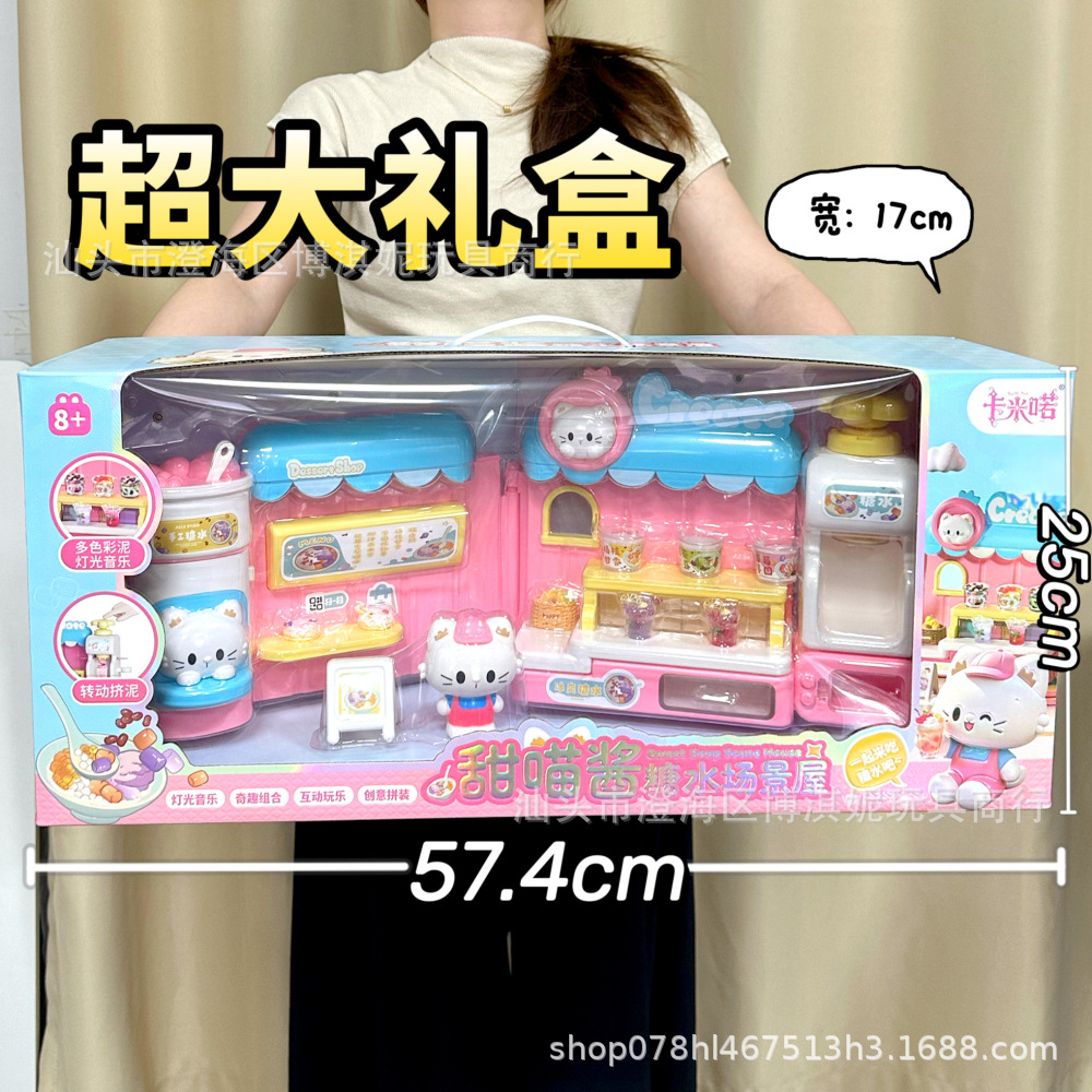 Simulación infantil de cocina grande juguetes pequeños electrodomésticos caja de regalo juego de juguetes de chicas regalos de puntos image 44