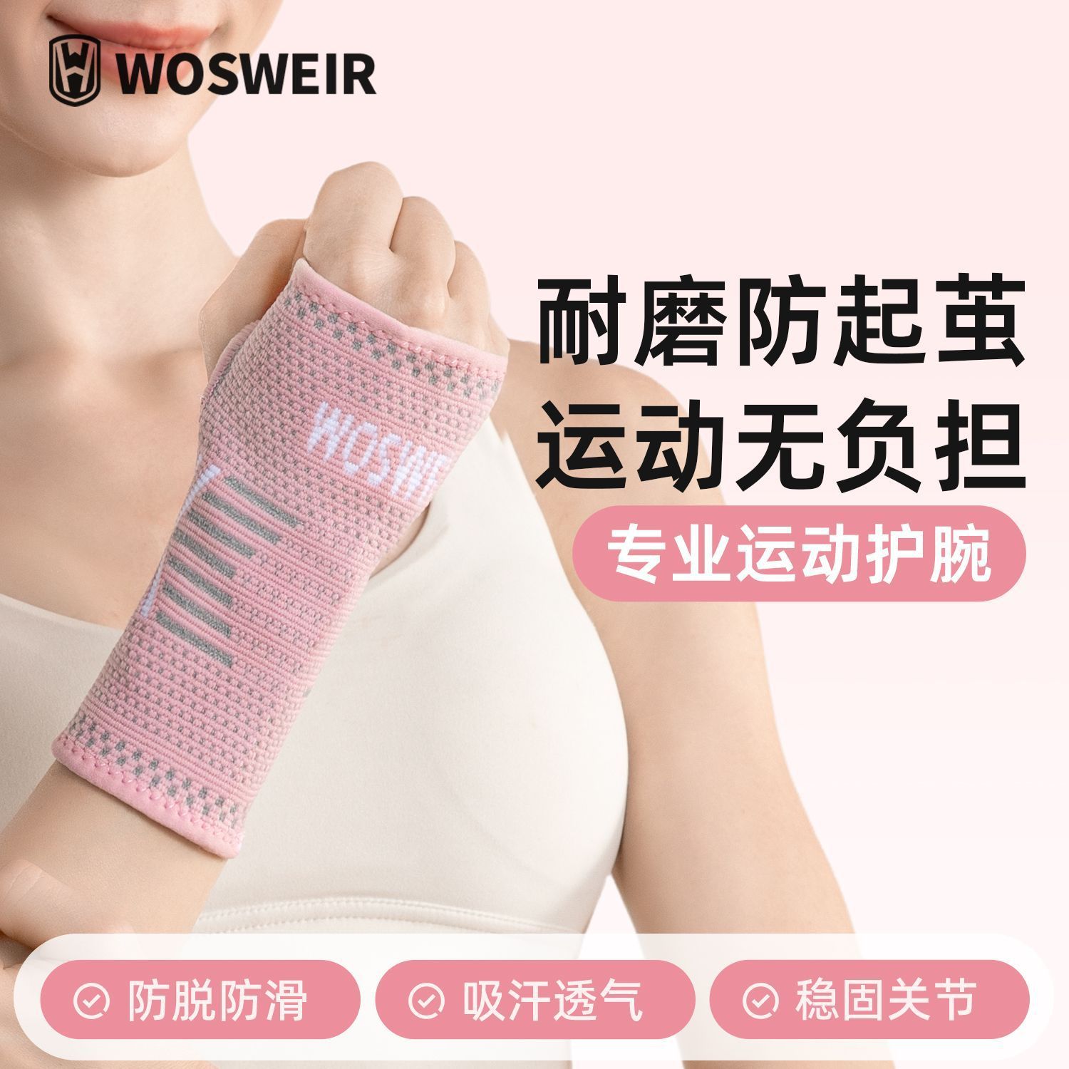 Sports wristband, breathable, unisex, suitable for tennis, volleyball, basketball, badminton, running, and fitness