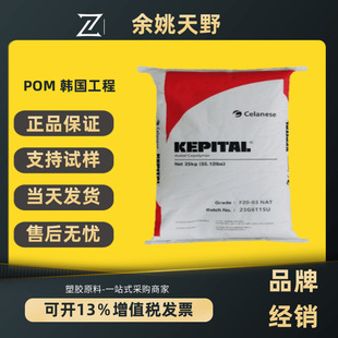 ���wPOM�n����������FG2025�ߏ���FM2020�����f���N��