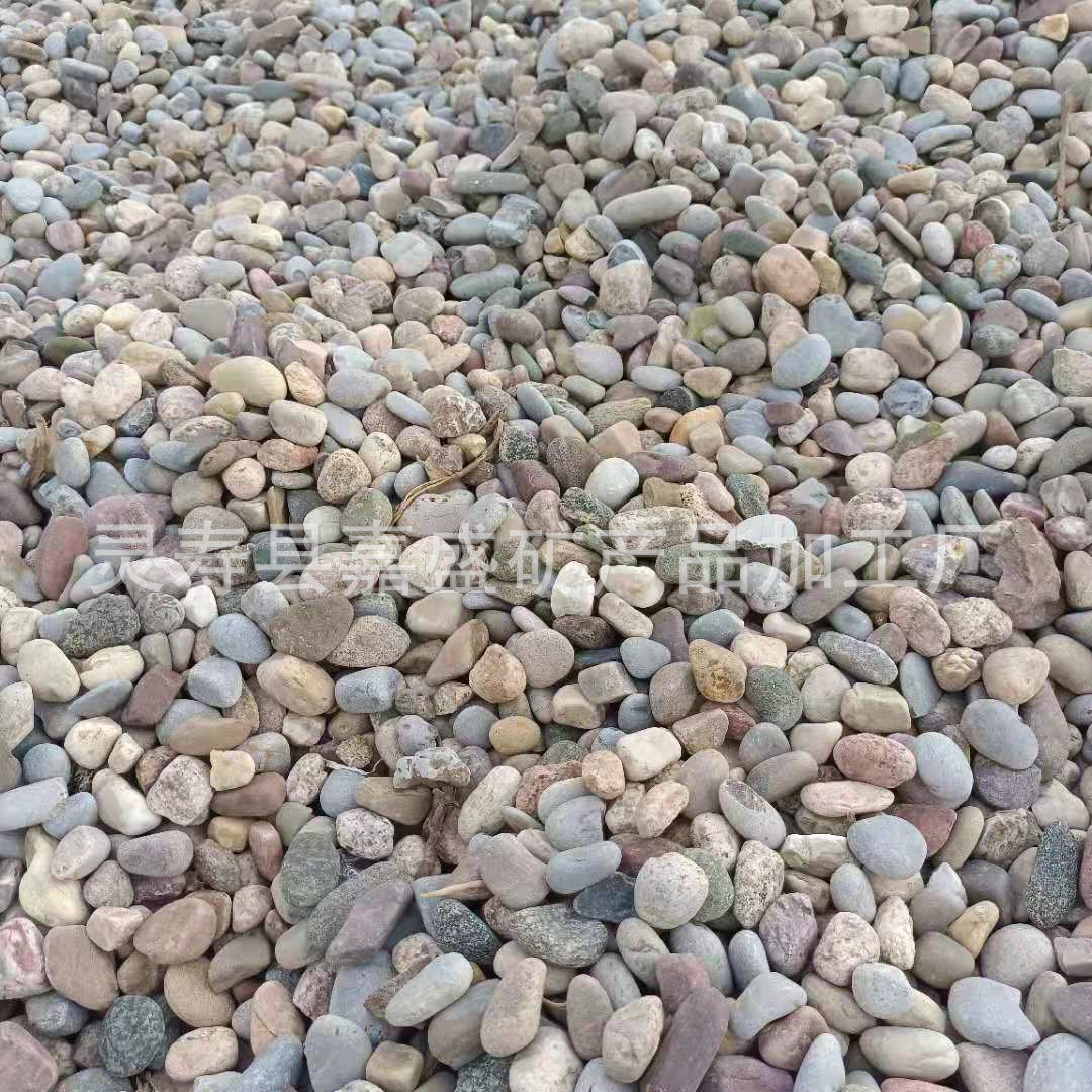嘉盛供应 鹅卵石黑色 白色鹅卵石 铺路鹅卵石雨花石 小白石子