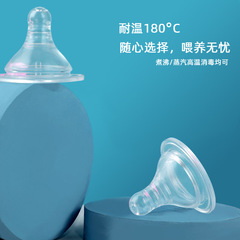 Newborn Baby Food-Grade Silicone Breastfeeding Real Feel Nipple Wide Mouth Spiral Port PP Storage Box Individual Packaging