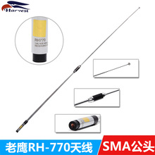RH-770 �쾀���^SMA-male UV�p�l144/430MHz�������ֳ����U�쾀