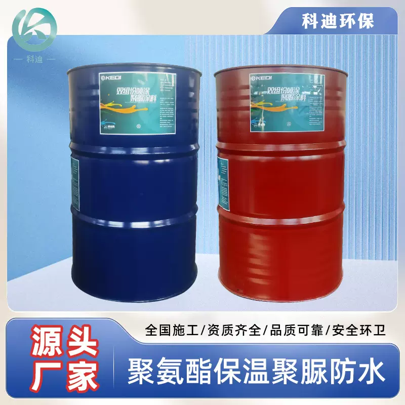 纯正天冬纯聚脲卫生间免砸砖透明外墙防水材料胶屋顶补漏防腐涂料