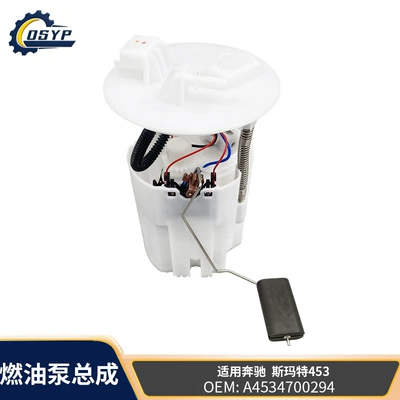 0580200518 A4534700294 4534700294 Is Suitable for Mercedes-Benz Smart 453 Fuel Pump Assembly (Oil pump, nozzle)