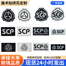 scp������̽�ħ�g�N���gʿ����� �㘷���F꠻����Ʒ��٠C�����N