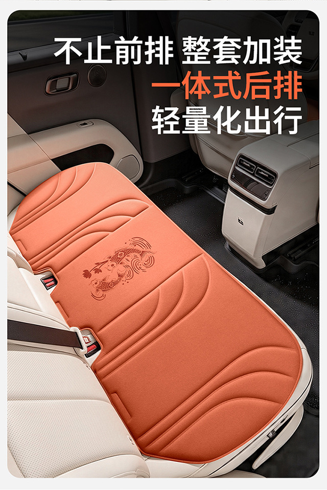 2026 New Amazon Foreign Trade Double Carp Auspicious Car Seat Cushion Breathable Comfortable Hot-pressed Seat Pad