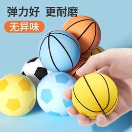 弹力皮球儿童玩具迷你类婴儿幼儿园专用宝宝一岁小球