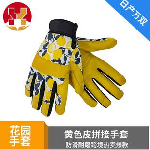 ���]ͨ�ù��������Sɫ�^��ţƤ�����@ˇ��ȫ���o�ڱ����@�羳���l