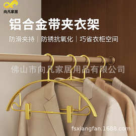 多功能衣架用途可以是衣架裤架套装收纳架内衣架晾可折叠衣柜衣服