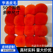 �F؛6|7|8CM��H��ë����ë���Ʒ����l����DIY���b�o�Ͻq��