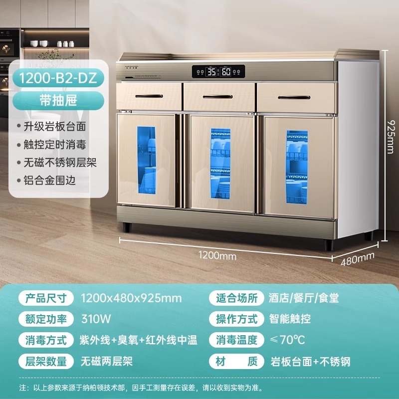 Gabinete de desinfección de té vertical de doble puerta multifuncional de cabecera de desinfección de acero inoxidable para hogar