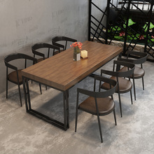 Z1T复古酒吧烧烤店火锅餐厅工业风原木实木餐桌长方形咖啡厅桌椅