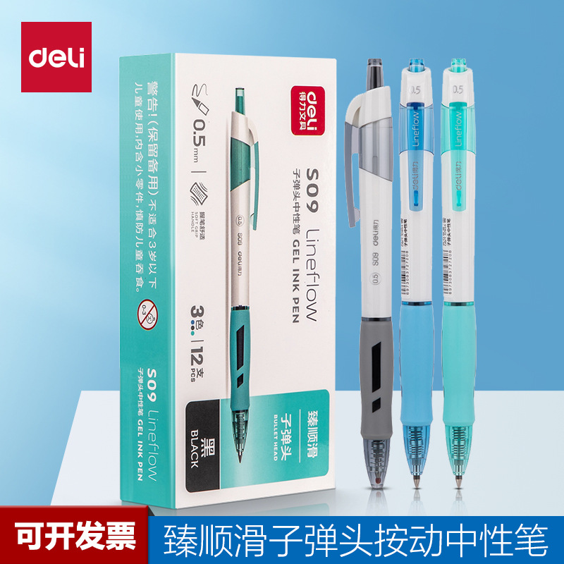 Delit S09 bolígrafo neutro suave bolígrafo neutro pulsador de bala de 0,5 mm bolígrafo de firma bolígrafo neutro 12