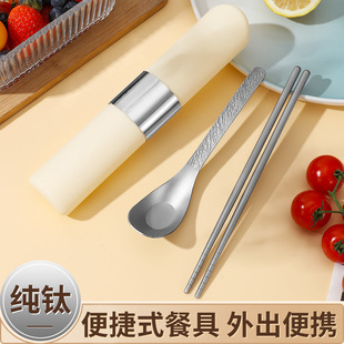 Pure Titanium Hammer Spoon Portable Tableware suit Student Spoon Storage Box Work Outdoor Spoon Chopsticks suit Three-piece Set