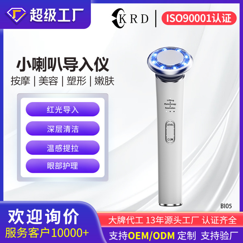 家庭用美顔器マッサージクレンジングリフティングフェイシャル導入器引き締めにきび毛穴クリーナー赤と青の光|undefined