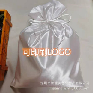 Satin Cloth Bag, Eye Mask Wig Storage Bag, Cosmetic Bag, Fungus-shaped Flap Pocket Pants