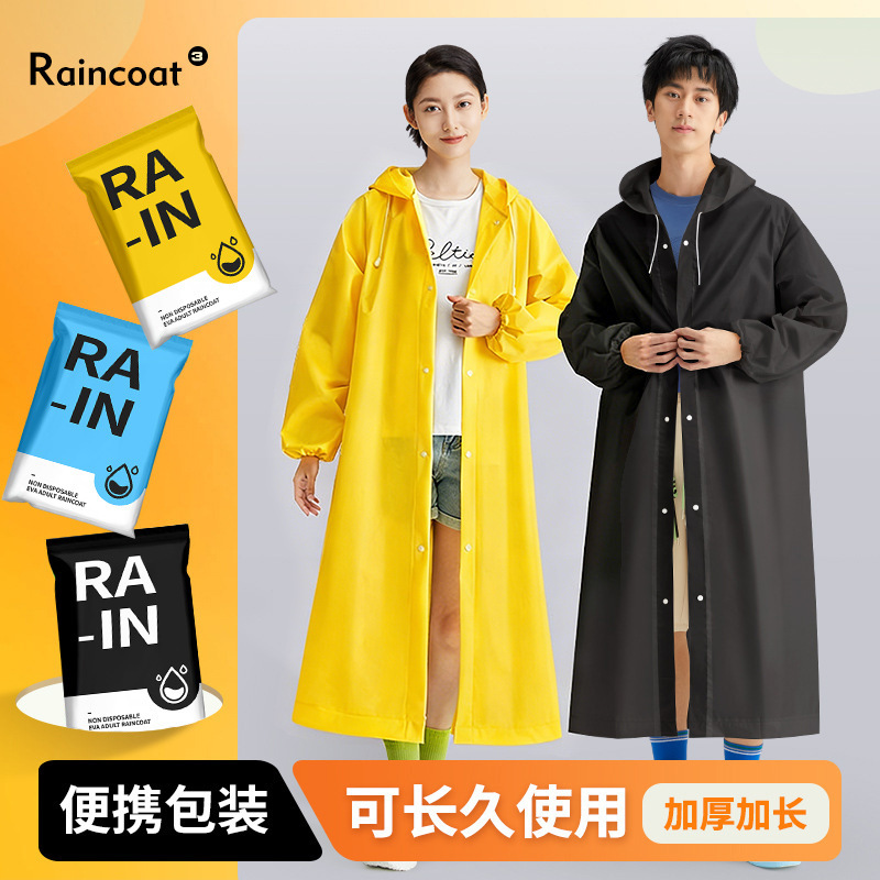 Non-disposable raincoat thickened and lengthened explosion-proof rain fashion outdoor travel poncho women's portable adult EVA raincoat
