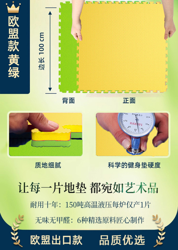 跆拳道地垫加厚隔音减震健身房无甲醛专业家庭街舞泡沫垫地板防滑|undefined